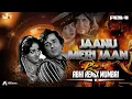 Lagu Jaanu Meri Jaan -DJ Abhiremix X DJ Swappy | Shaan (1980) Song | Amitabh Bachchan | Kishorekumar|2026