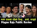 Download Lagu Magne Raja फायर | पहिलो रिभ्युले आगो बाल्यो | Magne Raja Public Review 🚀  Superhit