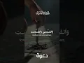 Download Lagu ✨ Surah Al-Ahzab 33:35 – Equality in Faith \u0026 Reward ✨