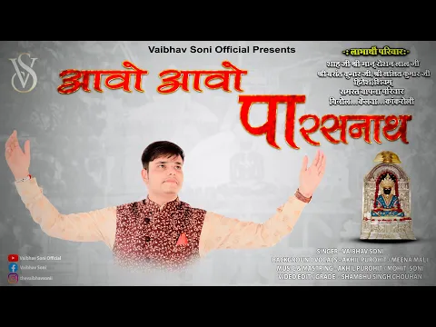 Latest Bhajan Lyrics