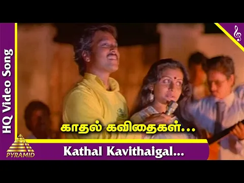 Kadhal Kavithaigal - YouTube