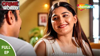 স্ত্রীর বদলে স্ত্রীর বান্ধবীর প্রতি আকর্ষণ | Crime World | Full Ep | Crime Serial | Shemaroo Bengali