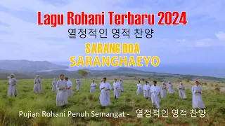 Download Sarang Doa Saranghaeyo - Lagu Rohani Terbaru 2024 - Penuh Semangat MP3