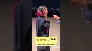 صوت المحرك و الضحك 