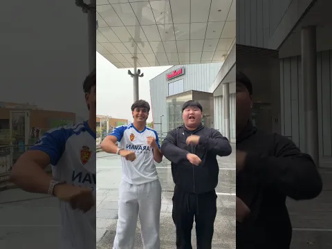 toma baile con unos de mis mejores amigos