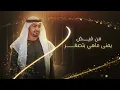 محمد الشحي - هذا الزعيم (حصرياً) | 2026