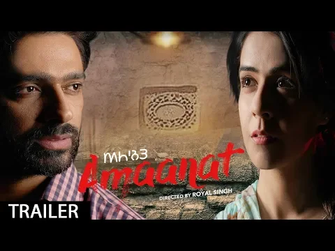 Amaanat | Official Trailer | Dheeraj Kumar | Neha Pawar | Releasing on 13th Dec | Yellow Music