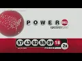 2 millionaires in Texas including 1 in Katy after Saturday s Powerball drawing