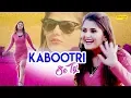 Download Lagu Kabootri Se Tej | Anjali Raghav \u0026 Manoj Kumar | KD Kuldeep | Haryanvi Song | Latest Haryanvi 2019