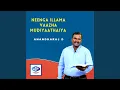 Download Lagu Neenga illama vaazha mudiyaathaiya