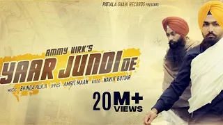 Yaar Jundi De - Official Video || Ammy Virk || Amrit Maan || Latest Punjabi Songs 2016 ||