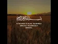 Download Lagu Surah Al-Kawthar(The Abundance) | Ustadh Muflih Safitra