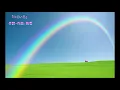 NHK連続テレビ小説『花子とアン』より主題歌「にじいろ」（ショートバージョン）／作詞・作曲：絢香