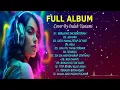 Download Lagu INDAH YASTAMI FULL ALBUM - BERLAYAR TAK BERTEPIAN || COVER AKUSTIK TERBAIK 2023