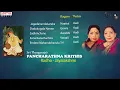 A Beautiful Classical Vocal -  Sri Thayagarajas Pancharathna Krithis || Radha Jayalakshmi
