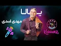 Download Lagu Mehdi Asadi - Yalla Karaoke | مهدی اسدی - یالا کارائوکه