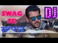 Download Lagu LUCKY DJ   Swag Se Swagat Remix   Salman Khan   Katrina Kaif   Tiger Zinda Hai360p