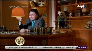 ربي زدني علما النوم وكهرباء القلب الإعجاز العلمي في القرآن وجعلنا نومكم سباتا 