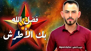 دروز السويداء حكاية عن الشجاعة والكرامة لن ت نسى 