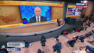 Отправились в Москву, чтобы задать вопрос Владимиру Путину