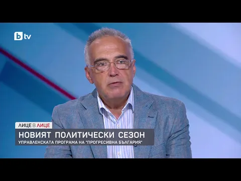 Антон Кутев за новата политическа програма: Съдебна реформа, ревизия на концесиите и социална стабилност