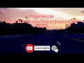 Download Lagu Doel sumbang-tuturut munding (lirik)