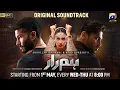 Download Lagu Humraaz | Full OST | Ali Zafar \u0026 Naveed Nashad | Har Pal Geo