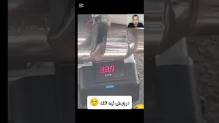 في هاد بلاد فهم تسطا اكسبلور المغرب دويتو ضحك Funny ترند 