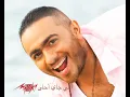 Tamer Hosny - Elly Gai Ahla | تامر حسنى - اللى جاى أحلى
