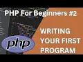 PHP For BEGINNERS Learn to Write Your First Program