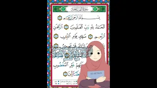 سورة الفاتحة برواية ورش من طريق الأزرق للأطفال مع التكرار 3 مرات 