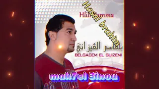 بلقاسم القيزاني مكحل عينو 