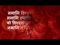 Lagu Shambhu Stuti Namami Shambhum  Purusham Puraanam   480P