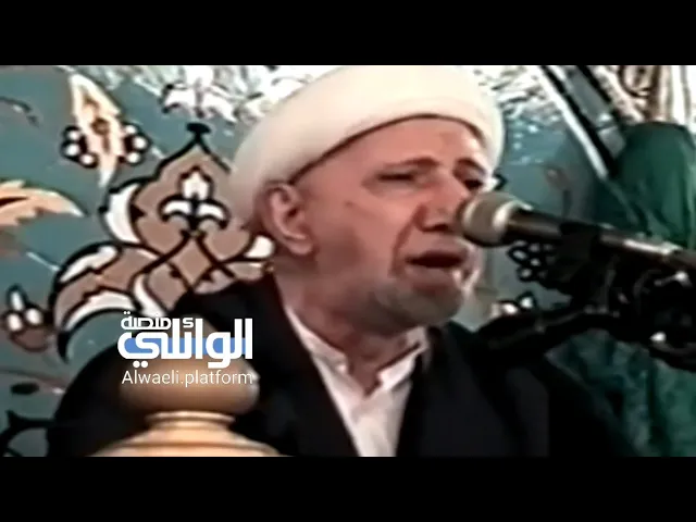 شهادة سيدة نساء العالمين فاطمة الزهراء (ع) | نعي د.احمد الوائلي
