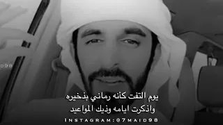 حمدان القايدي   نهار العيد دندنها