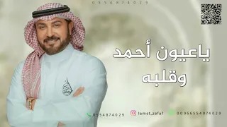 ماجد المهندس   اوعدك املي لك الدنيا حنان     اغنية باسم احمد دندنها