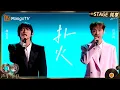Lagu 【纯享】#林宥嘉 #汪苏泷 《扑火》｜《声生不息·华流季》Infinity And Beyond·Mandopop｜ MangoTV