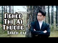 Lagu NGHÈO THÌ AI THƯƠNG -  THÀNH ĐẠT x LAI HOÀNG  | vì nếu anh nghèo , thì ai lo lắng cho a....