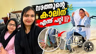 നാത്തൂന്റെ കാലിന് എന്ത് പറ്റി ⁉️ most requested Q&A ♥️