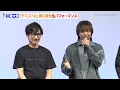 三浦大知、『デススト2』挿入歌を生パフォーマンスで会場大熱狂！ドールマンとのダンスシーン映像も公開　『DEATH STRANDING 2: ON THE BEACH』トークショー