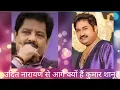 Lagu Kumar Sanu vs Udit Narayan..part 3 @MusicBaba