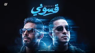 قسوني    مش هحن لاي خاين   ميسو ميسره   مومن الجحيم                                                  دندنها