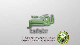 سبحان خالق الاكوان 