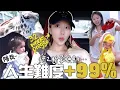 Download Lagu [VLOG]炎夏＋育兒＋懷孕8個月＝人生好難🥵 陪3歲半女兒跑超忙碌週末日程!! 韓國小小孩有多忙? 我也變怪獸家長? [合作]｜Lizzy Daily