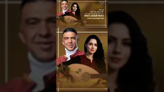شهدو ابدع الفنانه هدئ مساعد جديد وحصري 2026 بنت الفن ترانيم 
