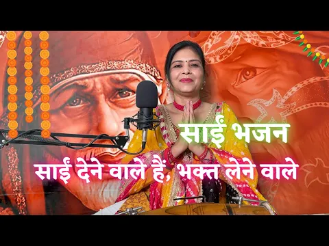 Lyricspandits: The Best Way To Explore Lyrics With Meannings Latest Bhajan Lyrics