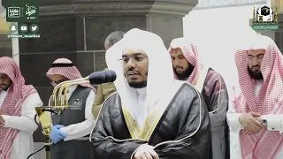 وقال ربكم ادعوني استجب لكم    تلاوة الشيخ ياسر الدوسري من صلاة الفجر    رمضان     ه  دندنها