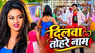 कल्लू का ये अंदाज देख दिल हार बैठोगे ❤️🔥 | Arvind Akela Kallu | Bhojpuri Movie Scene