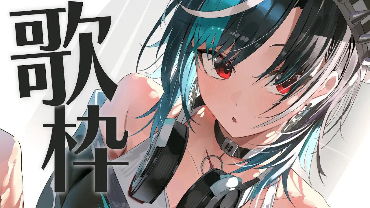 【歌枠/KARAOKE】いろいろ歌うだよ～～【 #輪堂千速 / #hololivedev is #FLOWGLOW 】