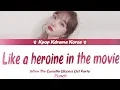 Download Lagu When The Camellia Blooms Ost Part6 Punch - Like a heroine in the movie Lyrics(Eng/Rom/Han)